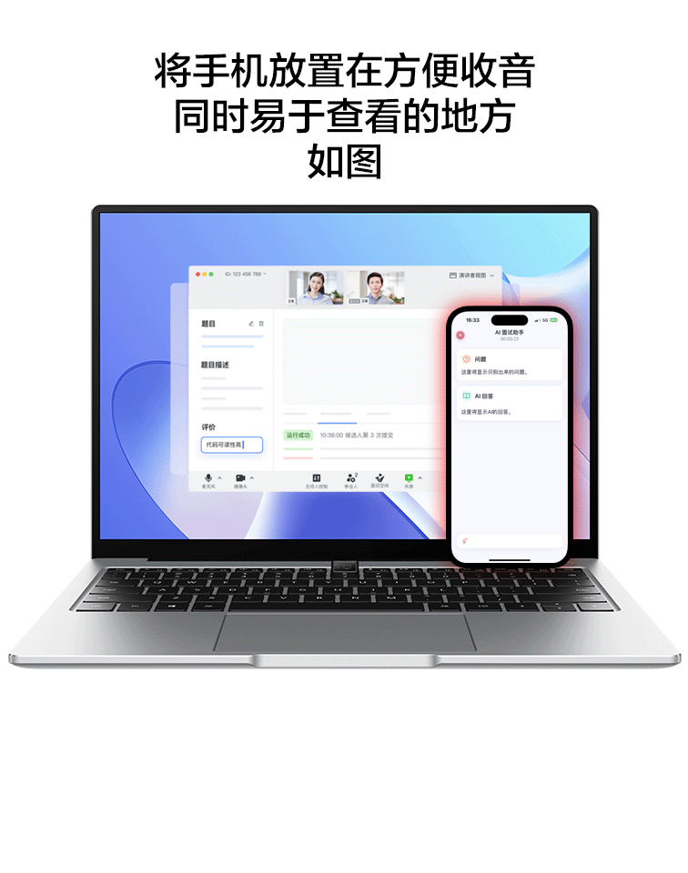 设备设置